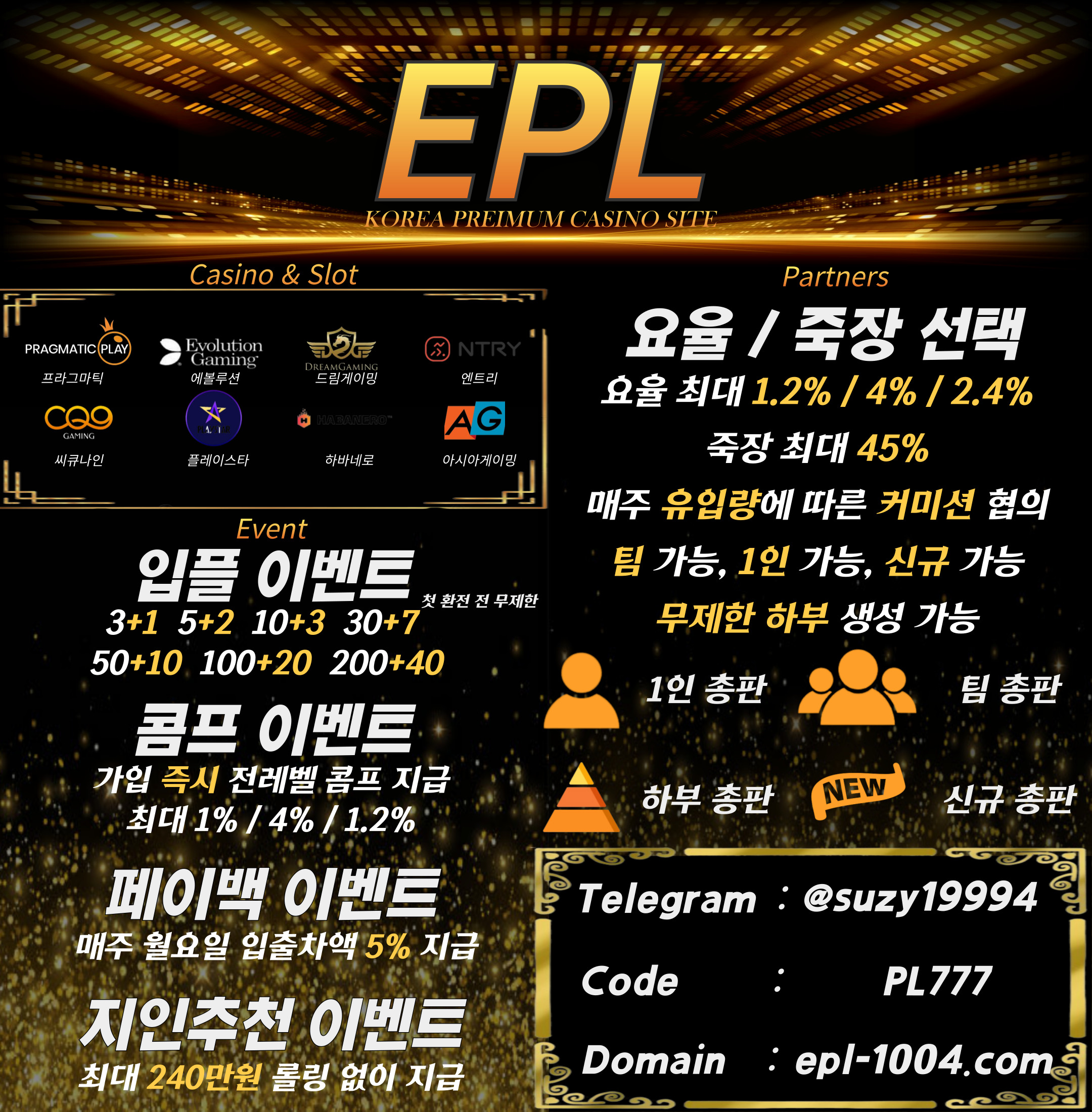 EPL new.jpg