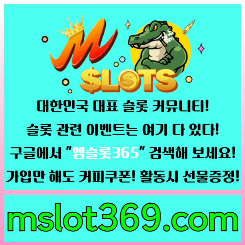 4dfXX21DS33F2st슬롯커뮤니티-카지노커뮤니티-엠슬롯-슬롯이벤트-엠슬롯365006.jpg