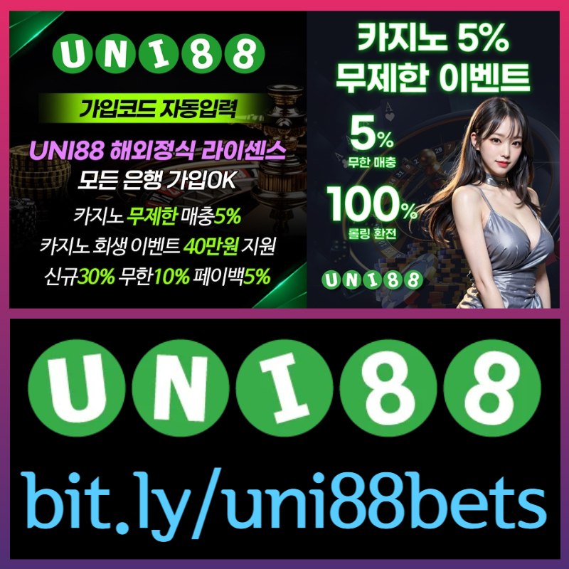 skjyhdgfhd유니88벳먹튀안전-uni88먹튀안전-유니벳먹튀안전-uni88bet먹튀안전-unibet먹튀안전-유니88먹튀안전004.jpg