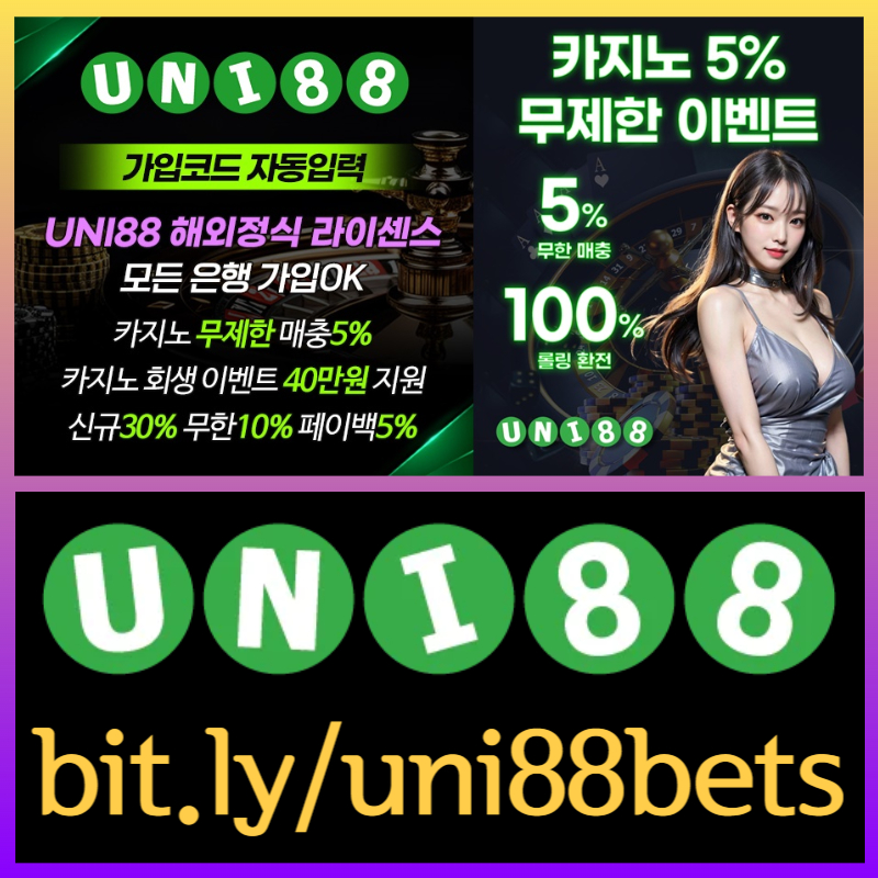 ftgyhujikgfh유니88벳먹튀안전-uni88먹튀안전-유니벳먹튀안전-uni88bet먹튀안전-unibet먹튀안전-유니88먹튀안전003.jpg