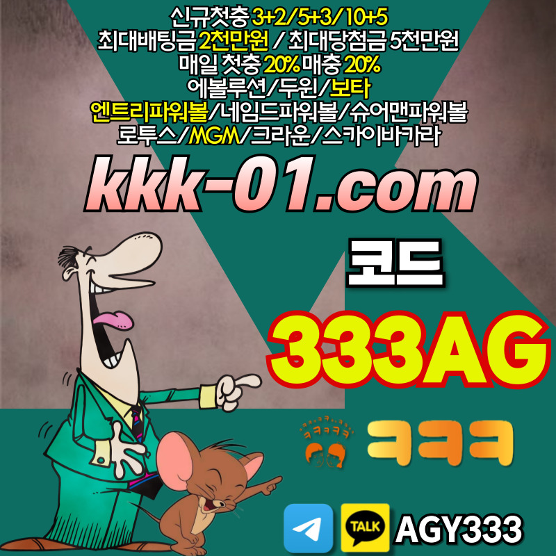 hhggtewssfteㅋㅋㅋ벳먹튀검증-크크크벳먹튀검증-두윈-보타-안전놀이터-메이저놀이터003.jpg